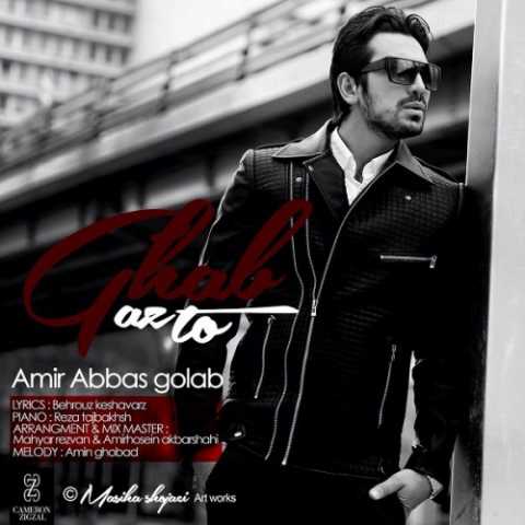 Amir Abbas Golab Ghabl Az To